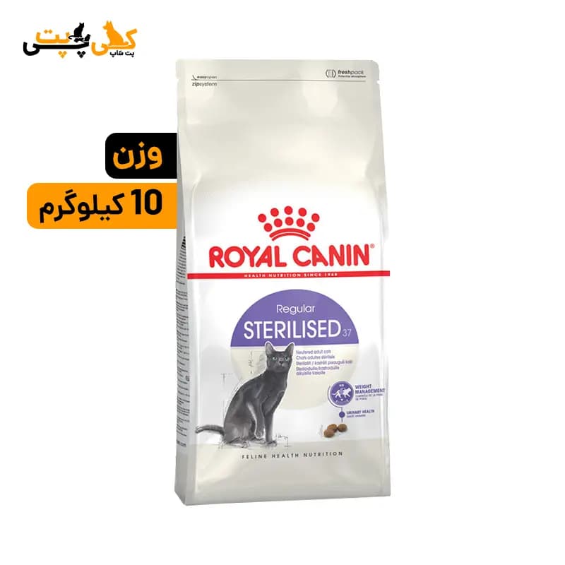 غذای گربه استرلایزد Sterilised رویال کنین – وزن 10 کیلوگرم