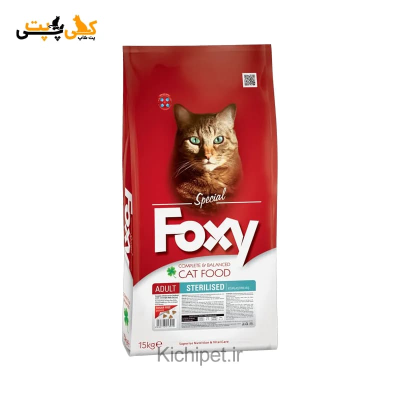 غذای خشک گربه عقیم شده استرلایزد فاکسی Foxy Sterilised – وزن 15 کیلوگرم