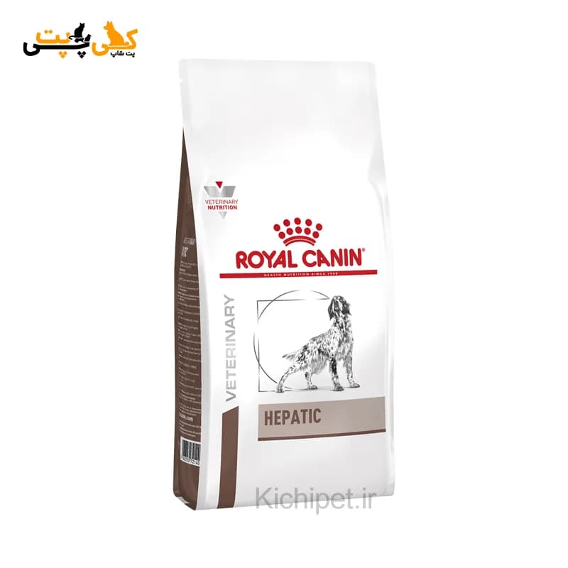 غذای خشک سگ هپاتیک رویال کنین Royal Canin Hepatic – وزن 1/5 کیلوگرم
