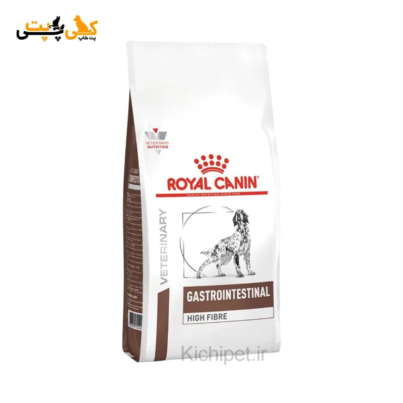 غذای سگ گاسترو اینتستینال های فیبر Gastrointestinal High Fibre رویال کنین – وزن 2 کیلوگرم