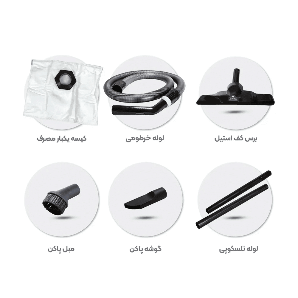 جاروبرقی مخزنی سپاهان جارو مدل پارامیس — تصویر ۶
