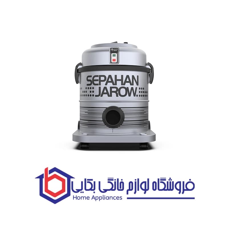 جاروبرقی مخزنی مدل اکونومی سپاهان