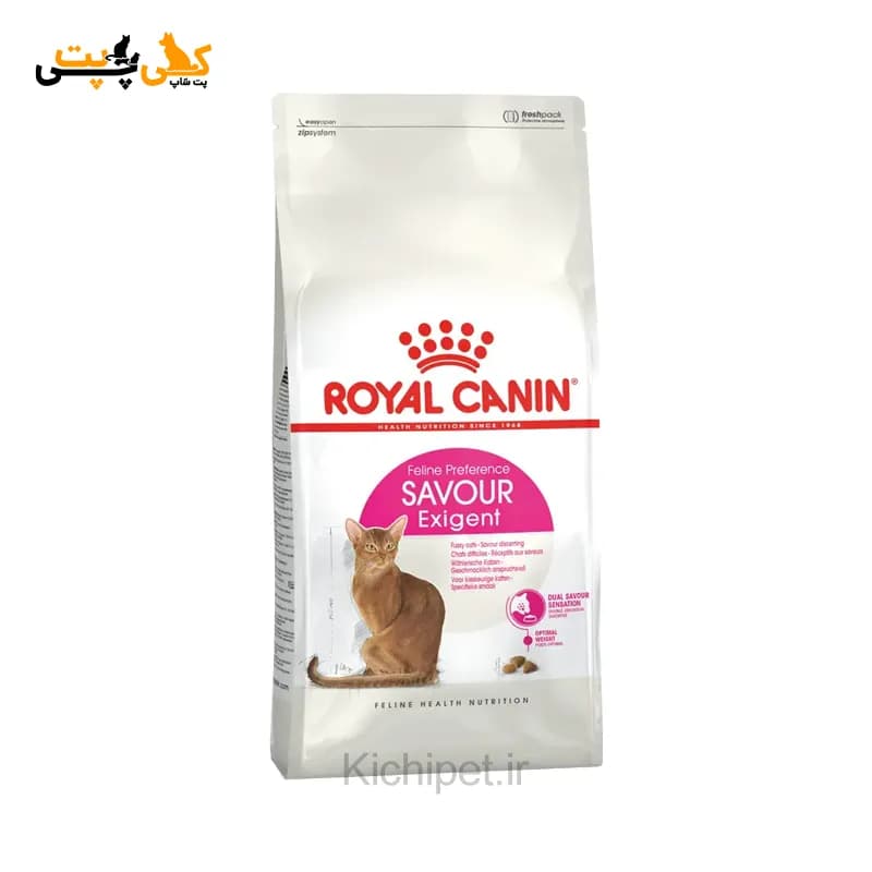 غذای گربه رویال کنین ساور اگزیجنت Savour Exigent – وزن 2 کیلوگرم