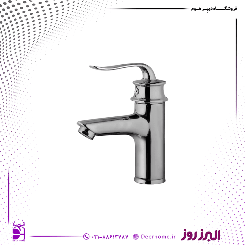 شیر روشویی البرز روز مدل پروشات — تصویر ۶