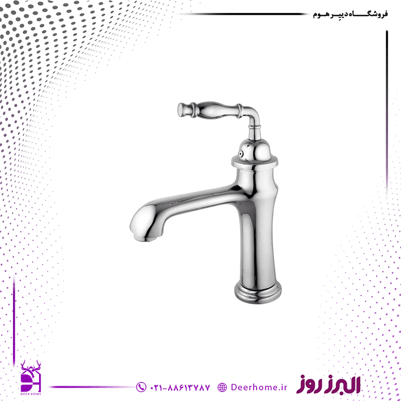 شیر روشویی البرز روز مدل پرستیژ — تصویر ۳