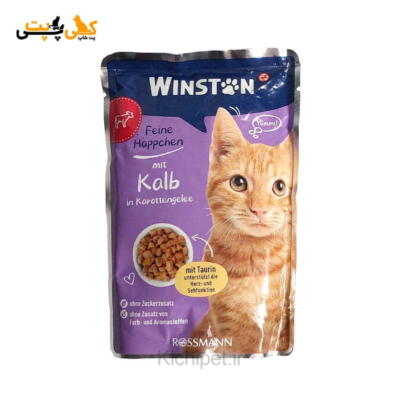 پوچ گربه وینستون طعم گوشت گوساله در هویج – وزن 100 گرم