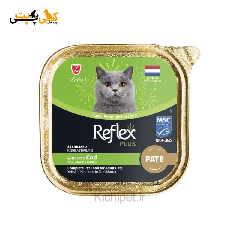 ووم گربه عقیم شده رفلکس پلاس با طعم ماهی کاد Reflex Plus Pate – وزن 85 گرم