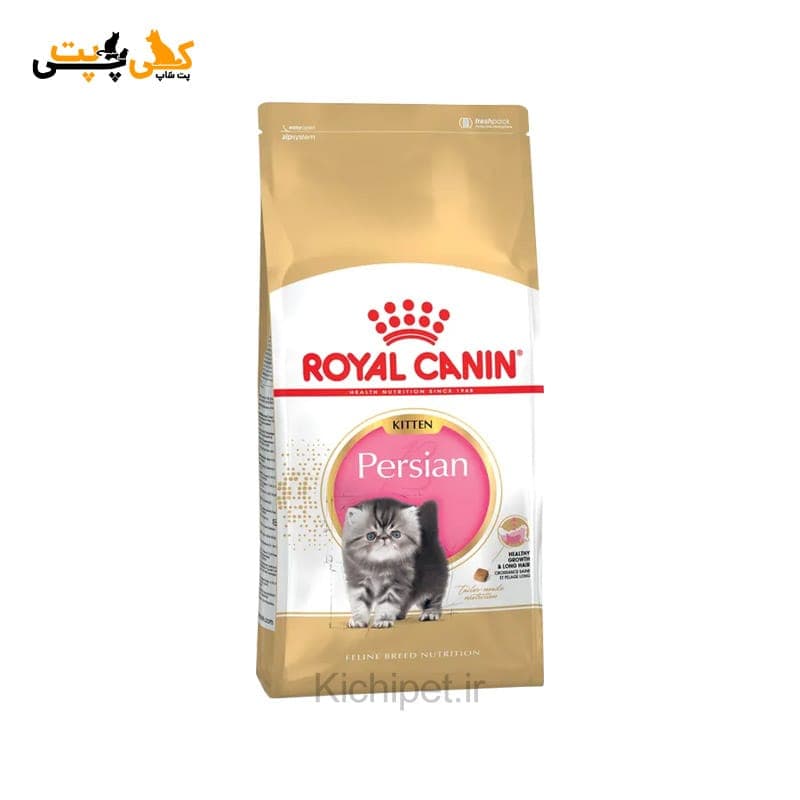غذای گربه پرشین کیتن رویال کنین Persian Kitten – وزن 2 کیلوگرم