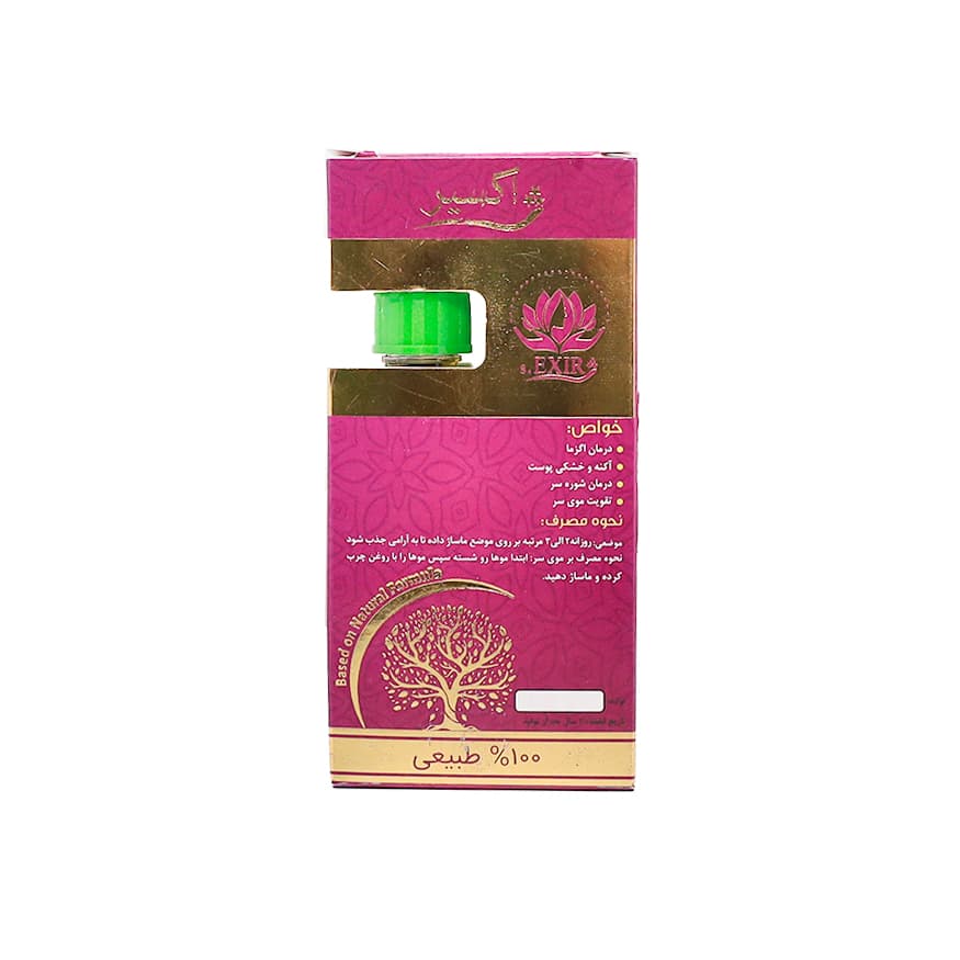 روغن بنفشه اکسیر — تصویر ۲
