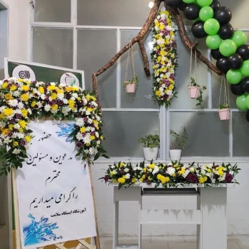 گل آرایی همایش کد 71