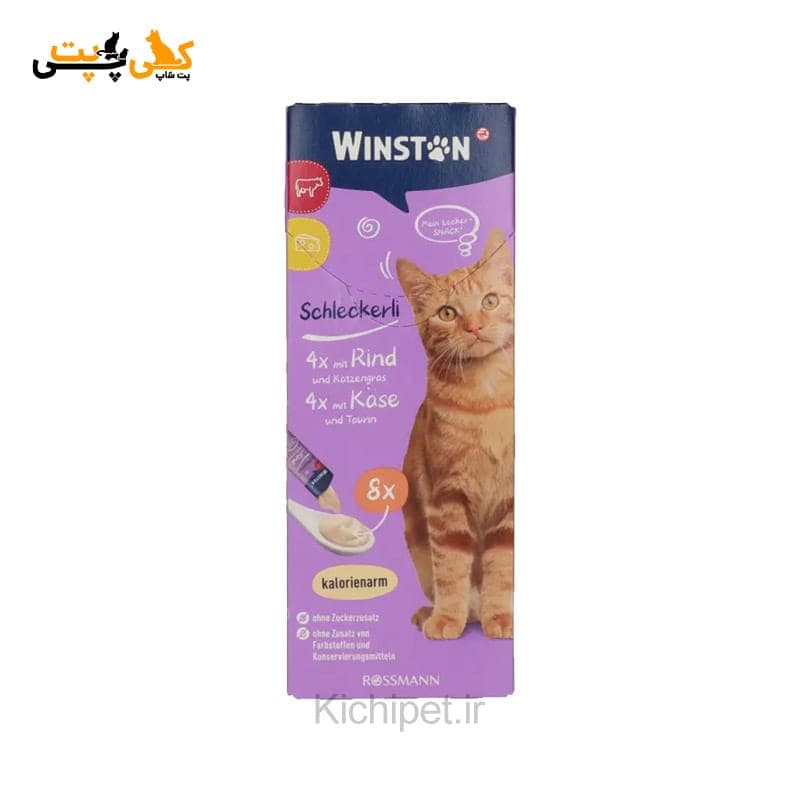 بستنی گربه برند وینستون Winston طعم گوشت گاو و پنیر – بسته 8 عددی