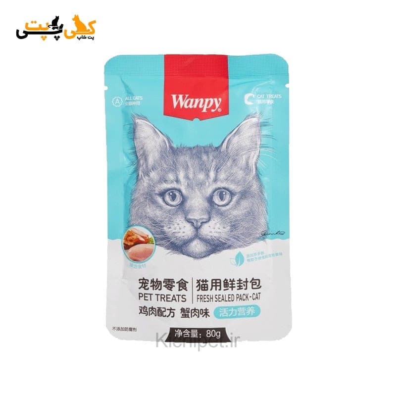 پوچ گربه ونپی باطعم مرغ و خرچنگ Wanpy – وزن 80 گرم