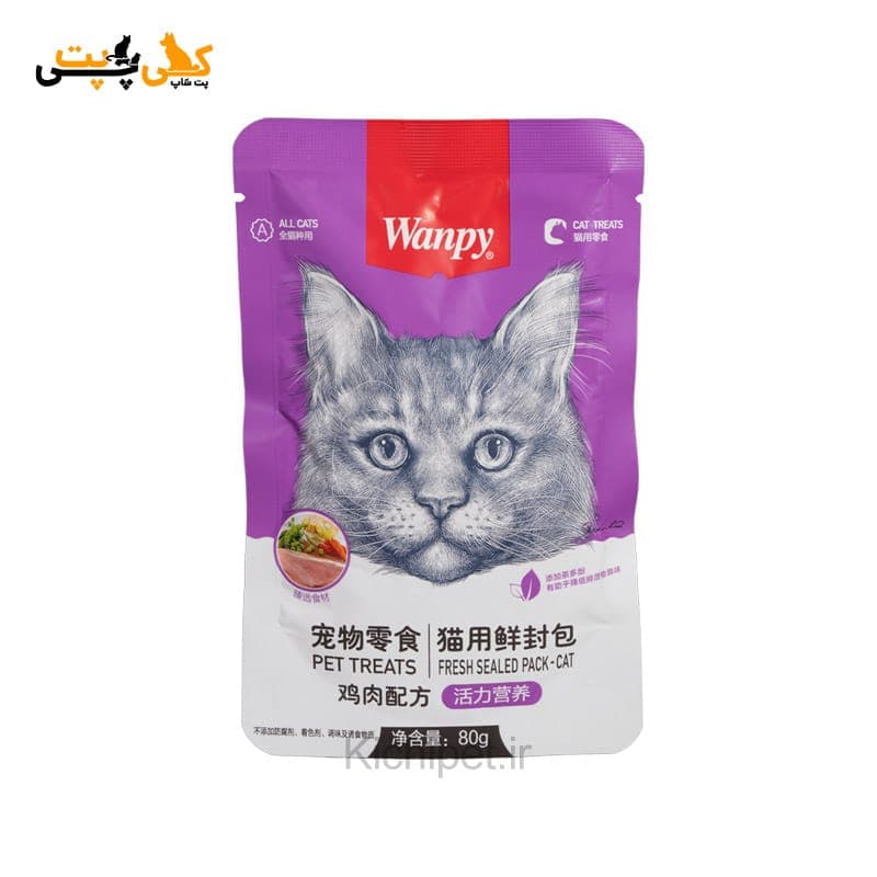 پوچ گربه ونپی Wapny با طعم مرغ و سبزیجات – 80 گرم