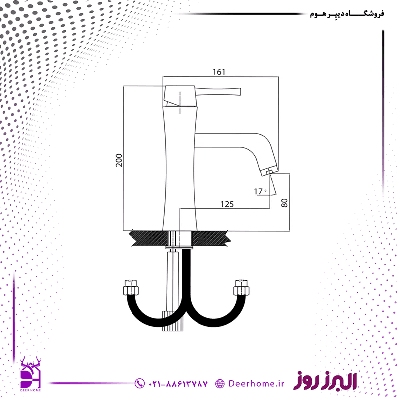 شیر روشویی البرز روز مدل کاریزما — تصویر ۴
