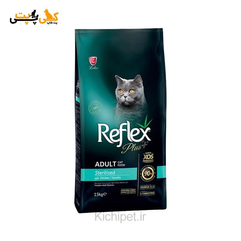 غذای خشک گربه رفلکس پلاس عقیم بالغ طعم مرغ Reflex Plus Sterilised With Chicken – وزن 15 کیلوگرم