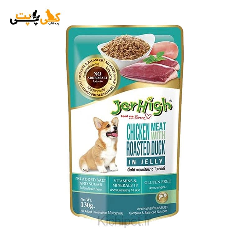 پوچ سگ جرهای JerHigh با طعم مرغ و گوشت و اردک در ژله – وزن 130 گرم