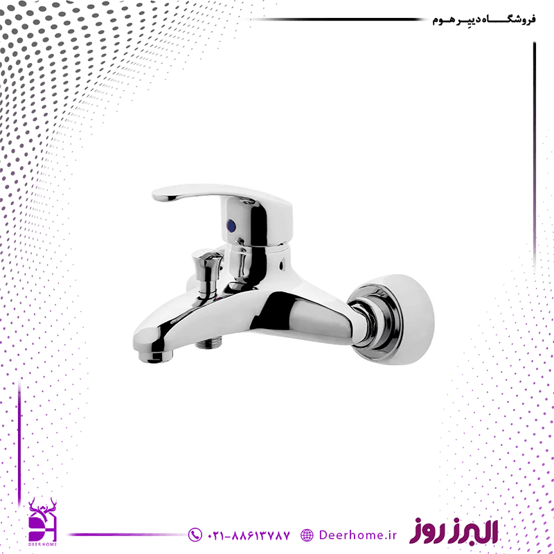 شیر حمام البرز روز مدل مروارید — تصویر ۳