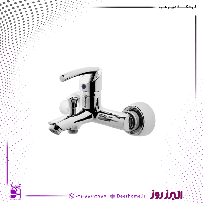 شیر حمام البرز روز مدل ستاره — تصویر ۳