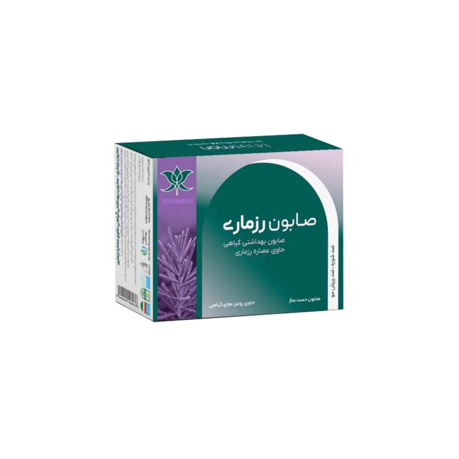 صابون رزماری تقویت مو