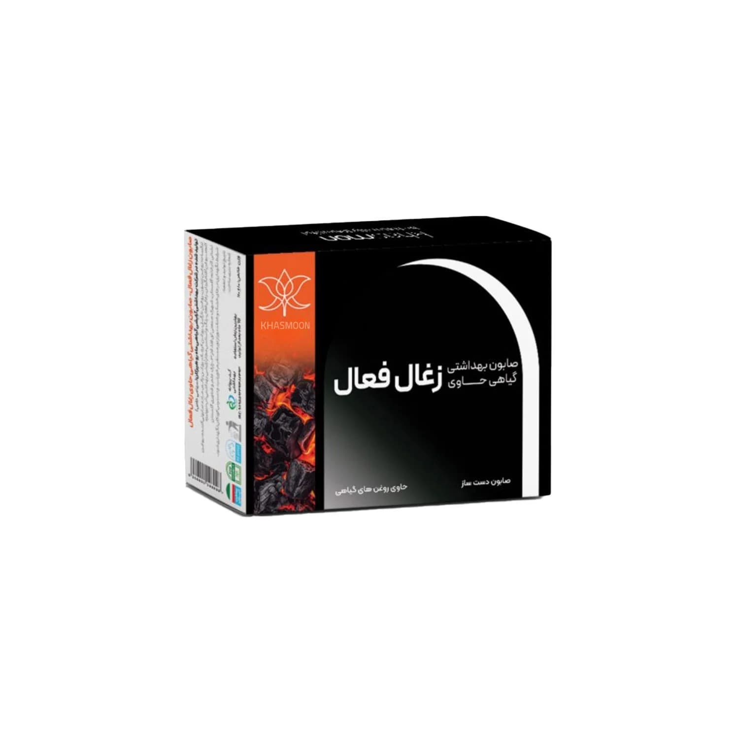 صابون زغال رفع جوش سرسیاه