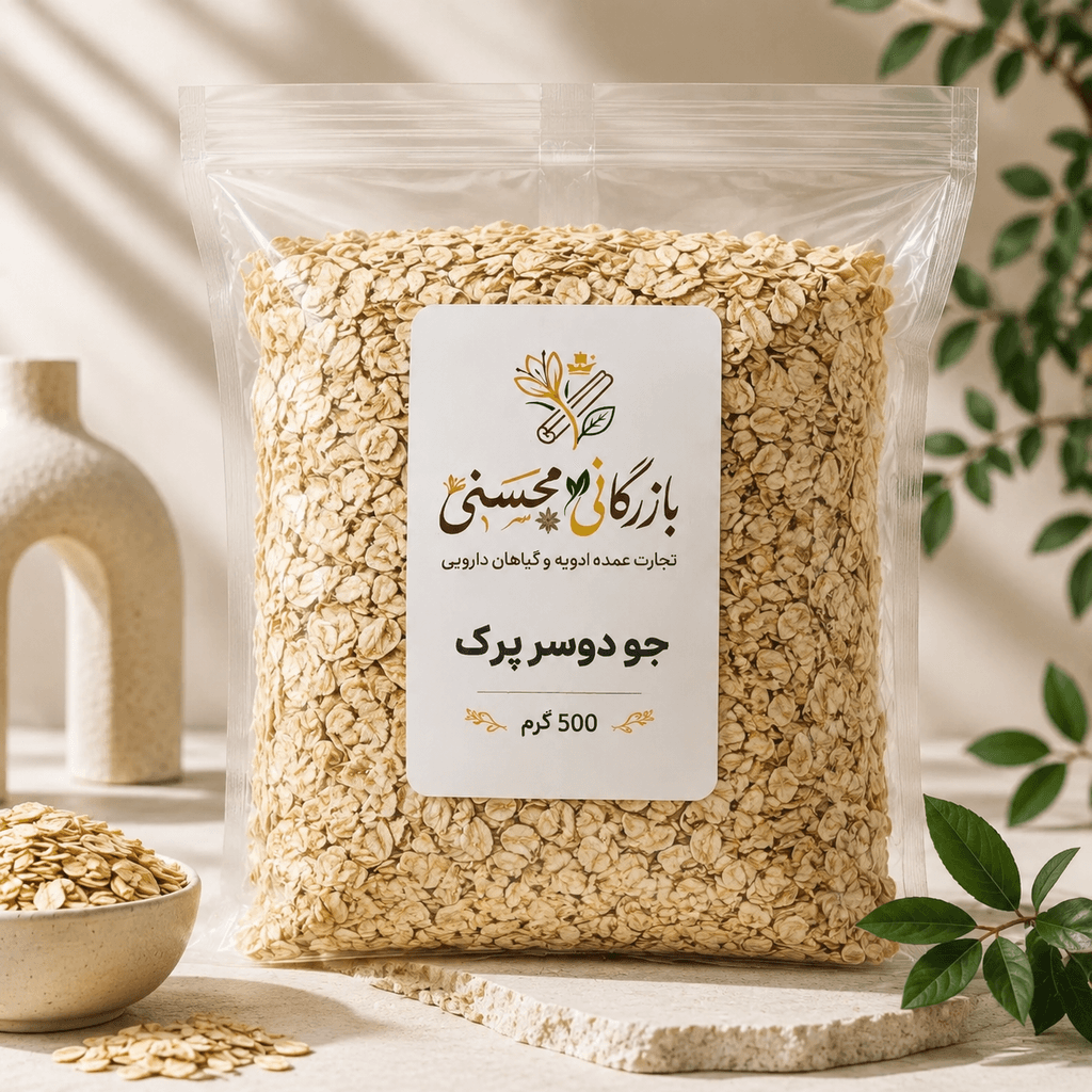 جو دوسر پرک صادراتی ممتاز (Oat Flakes) | خرید عمده و خرده با بهترین قیمت | بازرگانی محسنی