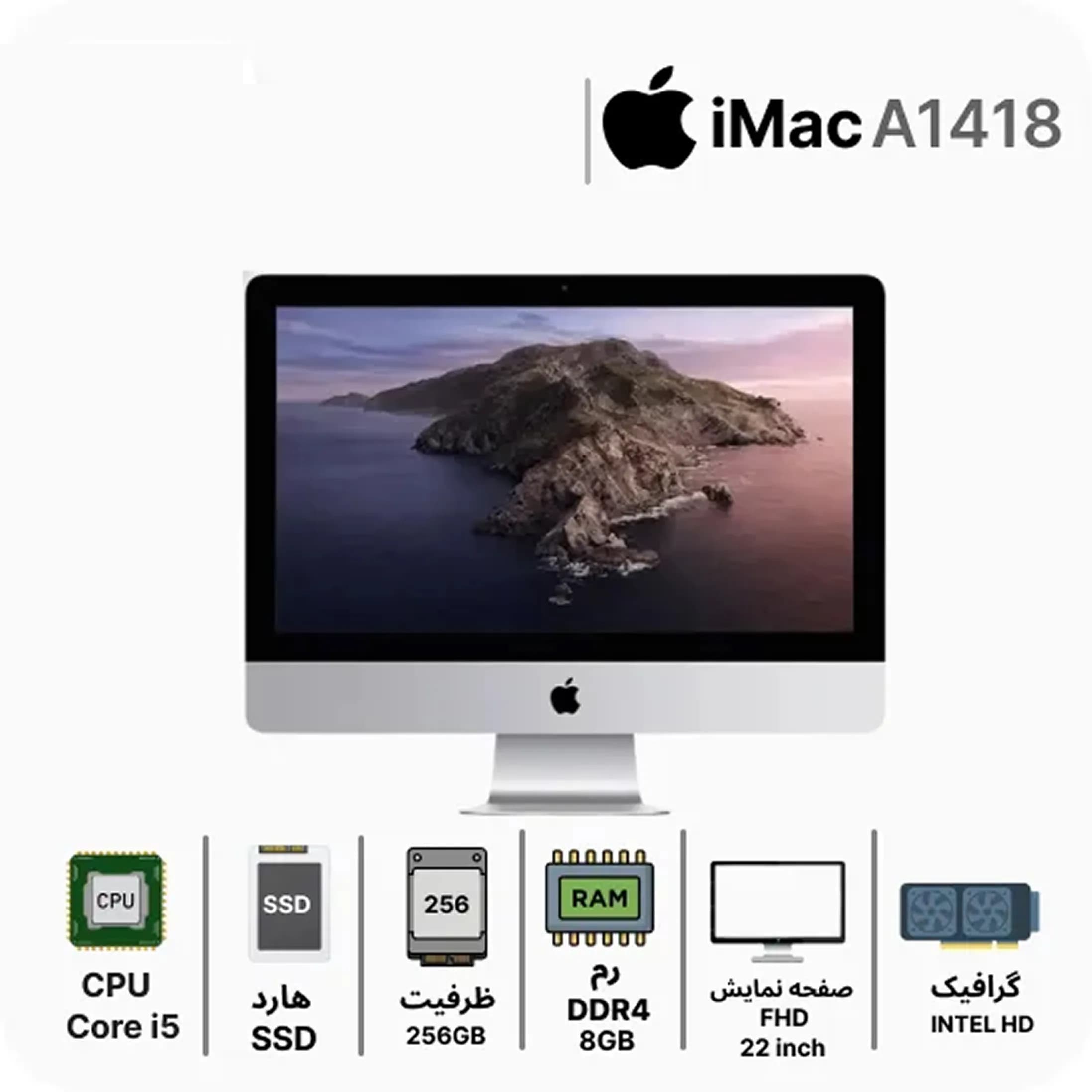 iMac A1311 اپل استوک | 21.5 اینچ — تصویر ۹