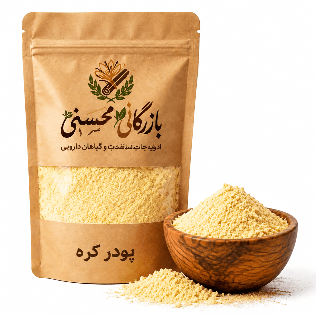 پودر کره با کیفیت ممتاز و طعم اصیل | لوازم قنادی ادویه محسنی