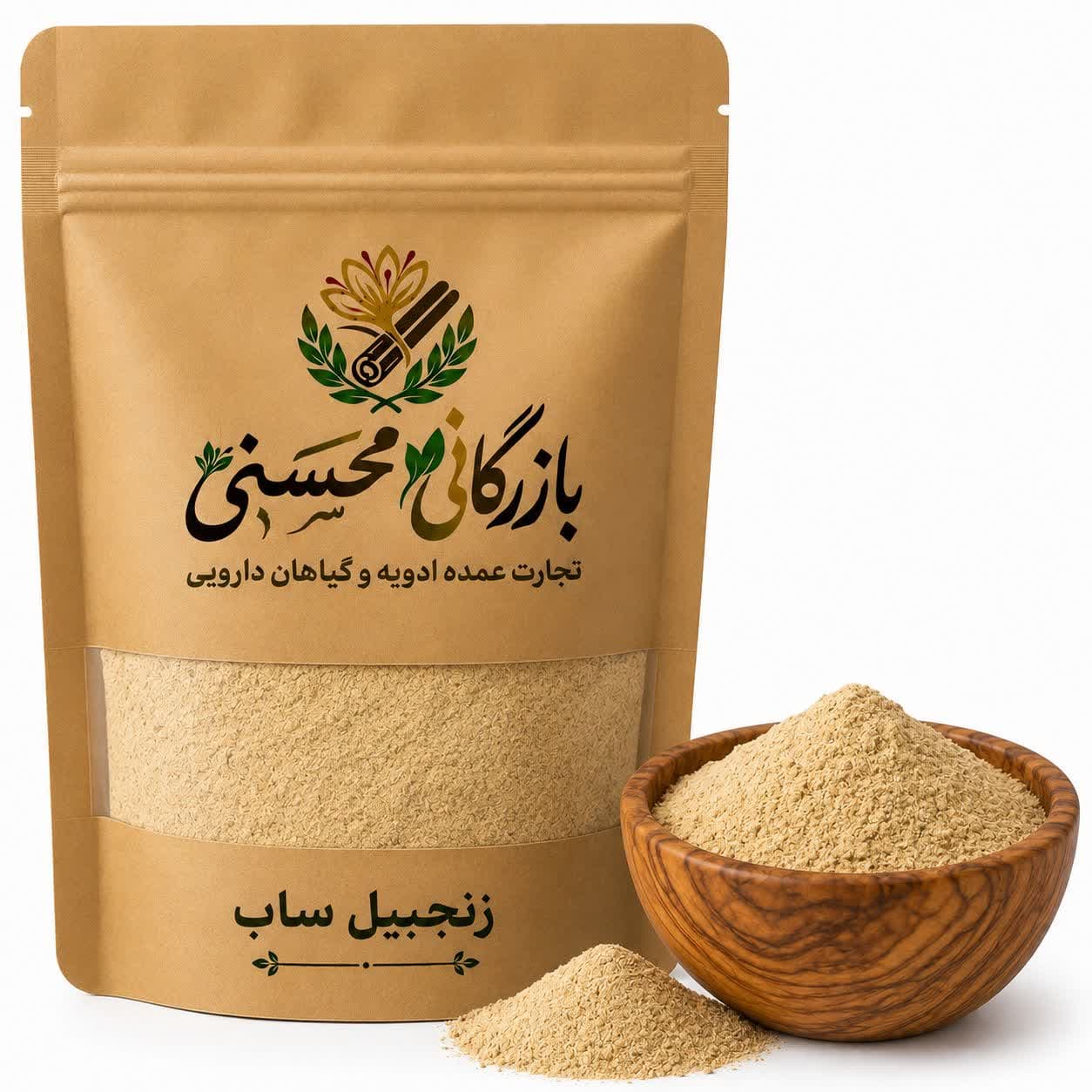 زنجبیل چینی ساب پودر شده با کیفیت ممتاز | ادویه و گیاهان دارویی محسنی