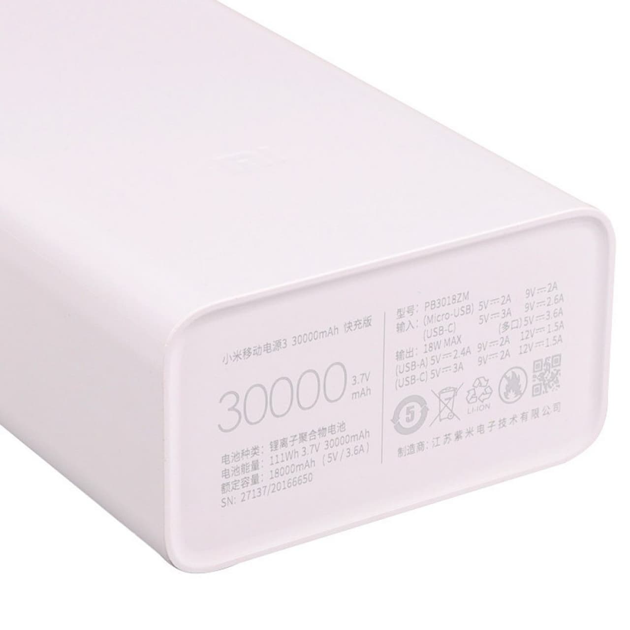پاور بانک شیائومی 30000 مدل PB3018ZM اصل با گارانتی شرکتی معتبر — تصویر ۳