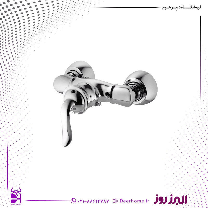 شیر توالت البرز روز مدل اسپیرال — تصویر ۶