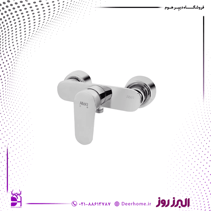 شیر توالت البرز روز مدل ونتو — تصویر ۵