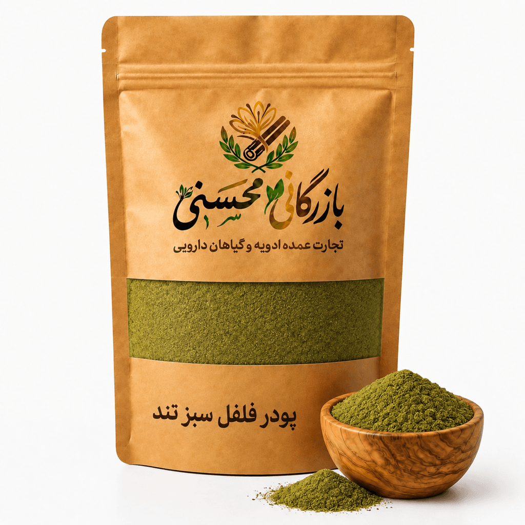 پودر فلفل سبز تند ۷۵۰ گرمی | فلفل سبز خشک خالص با تندی بالا و عطر تازه