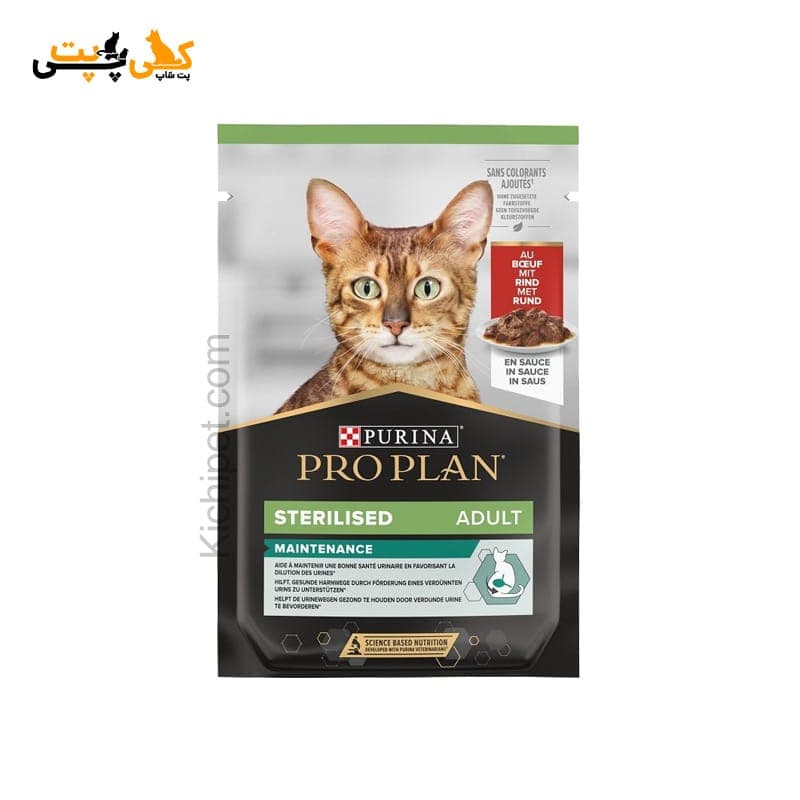پوچ گربه عقیم شده پروپلن طعم گوشت در سس Pro Plan Sterilised – وزن 85 گرم