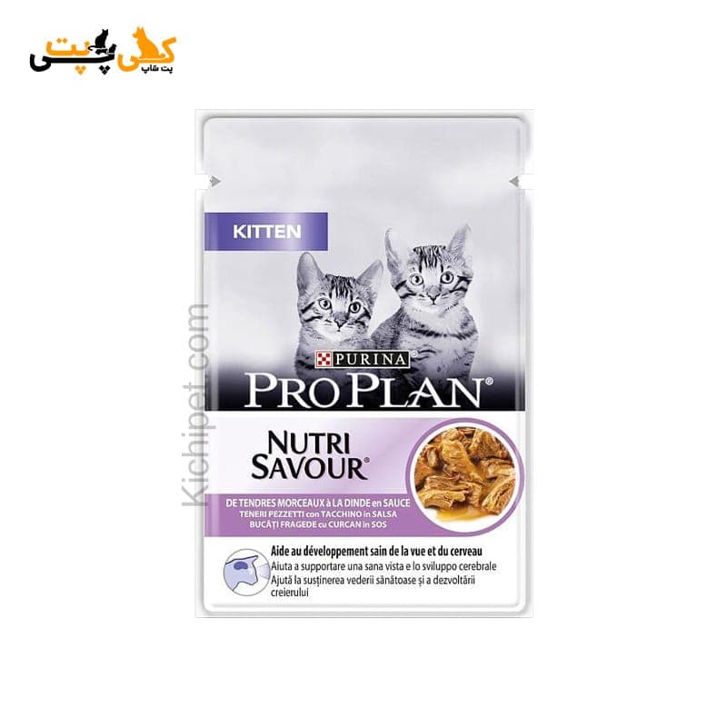 پوچ بچه گربه پروپلن Pro Plan Kitten مدل Nutri Savour طعم بوقلمون در سس – وزن 85 گرم