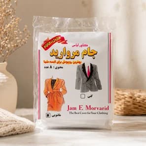 کاور مانتویی 8 برگی