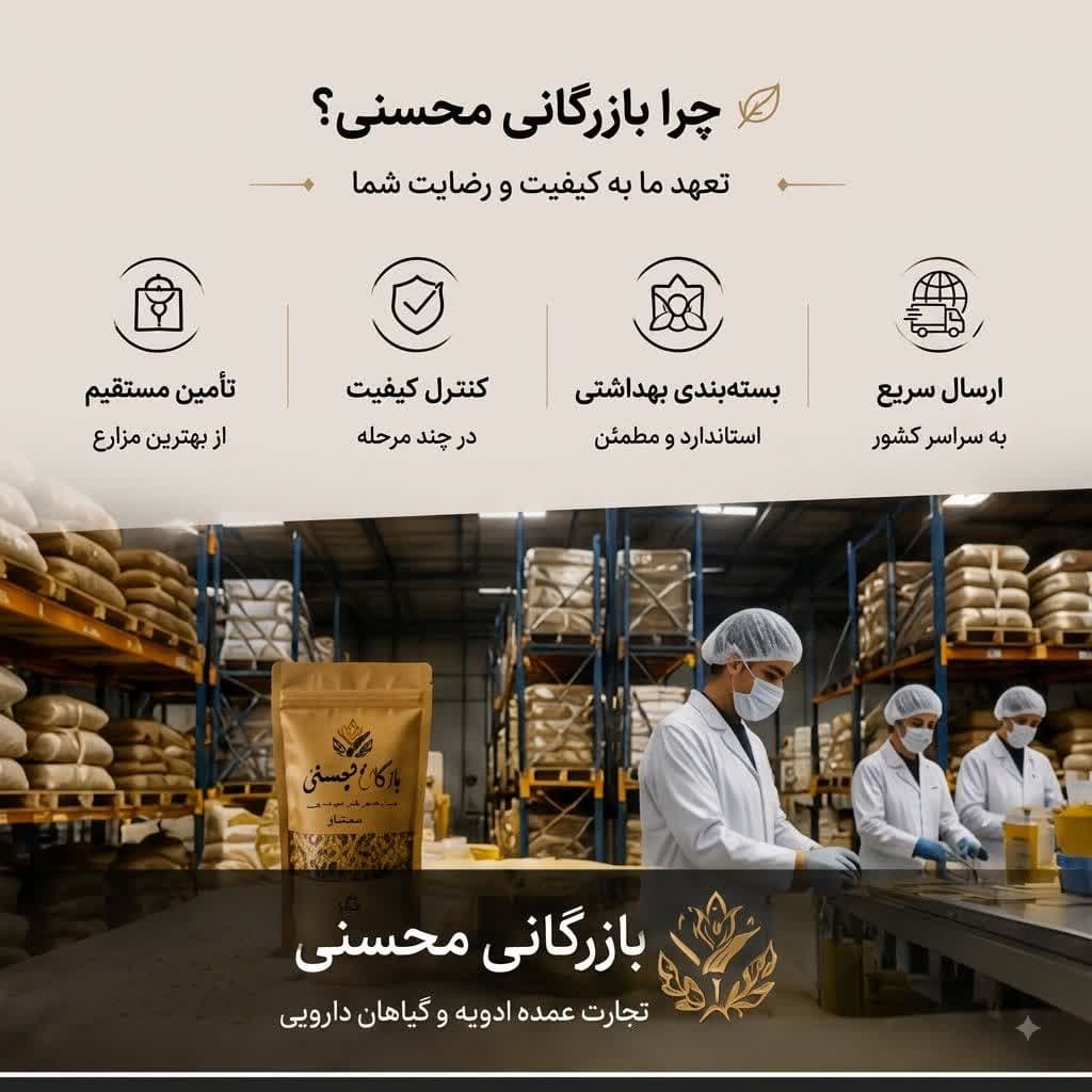 پودر زردچوبه درجه یک | ادویه خوش‌رنگ و معطر — تصویر ۶