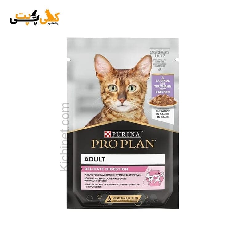 پوچ گربه بالغ پروپلن Pro Plan مدل Adult Delicate Digestion طعم بوقلمون در سس – وزن 85 گرم