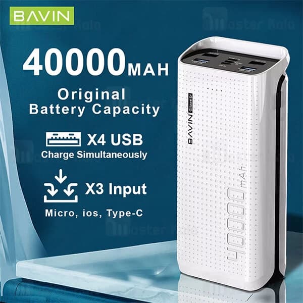 پاوربانک باوین مدل PC077 ظرفیت ۴۰۰۰۰ میلی آمپر ساعت