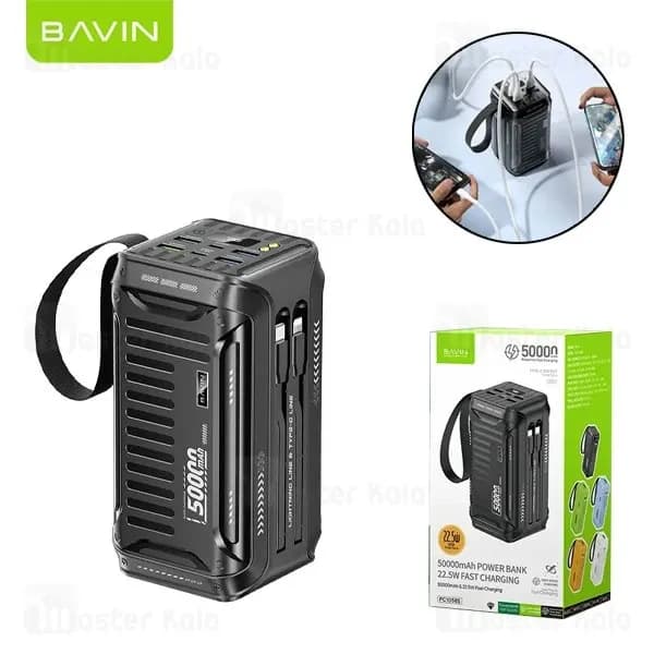 پاوربانک باوین مدل PC1058S ظرفیت ۵۰۰۰۰ میلی آمپر توان ۲۲.۵ وات — تصویر ۶