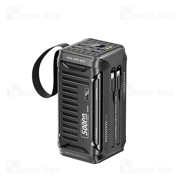 پاوربانک باوین مدل PC1058S ظرفیت ۵۰۰۰۰ میلی آمپر توان ۲۲.۵ وات