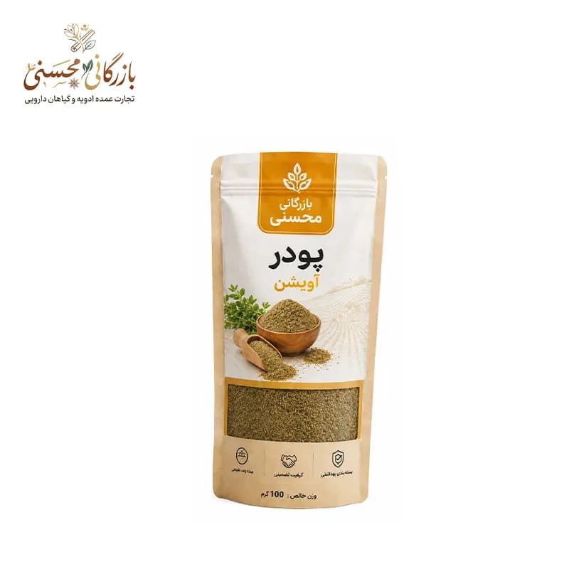 فروش عمده پودر آویشن