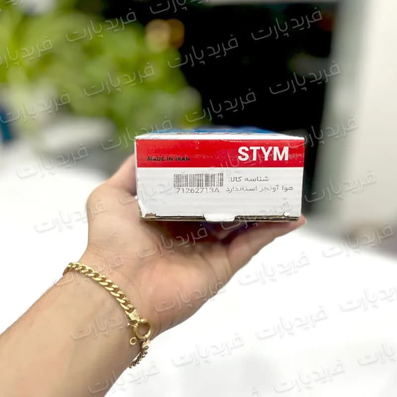 سوپاپ ساوه 405 سمند پارس — تصویر ۲