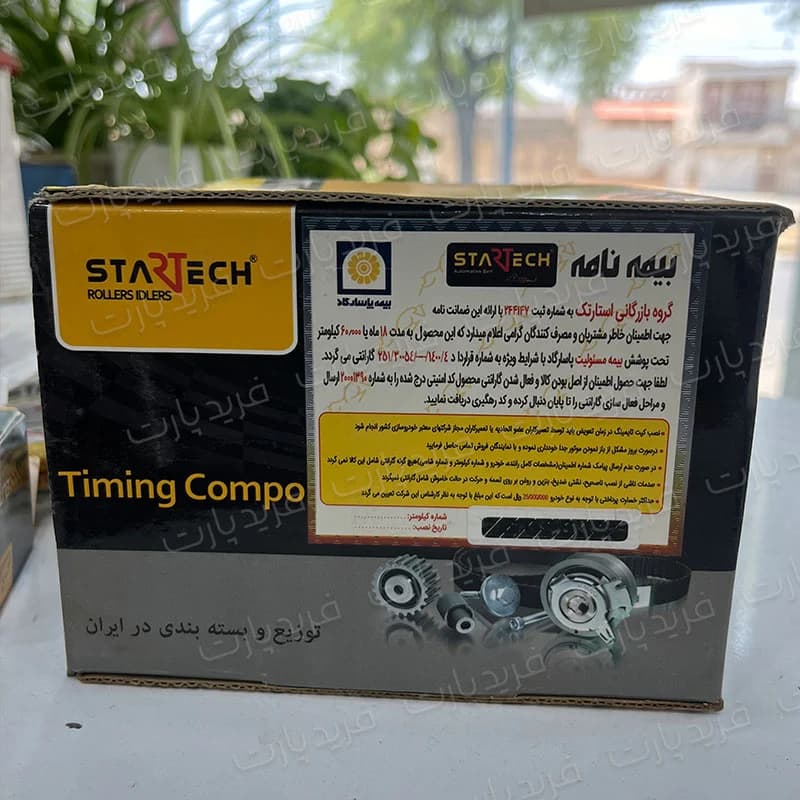 کیت تایم استارتک مناسب پژو 405، سمند، پارس — تصویر ۳