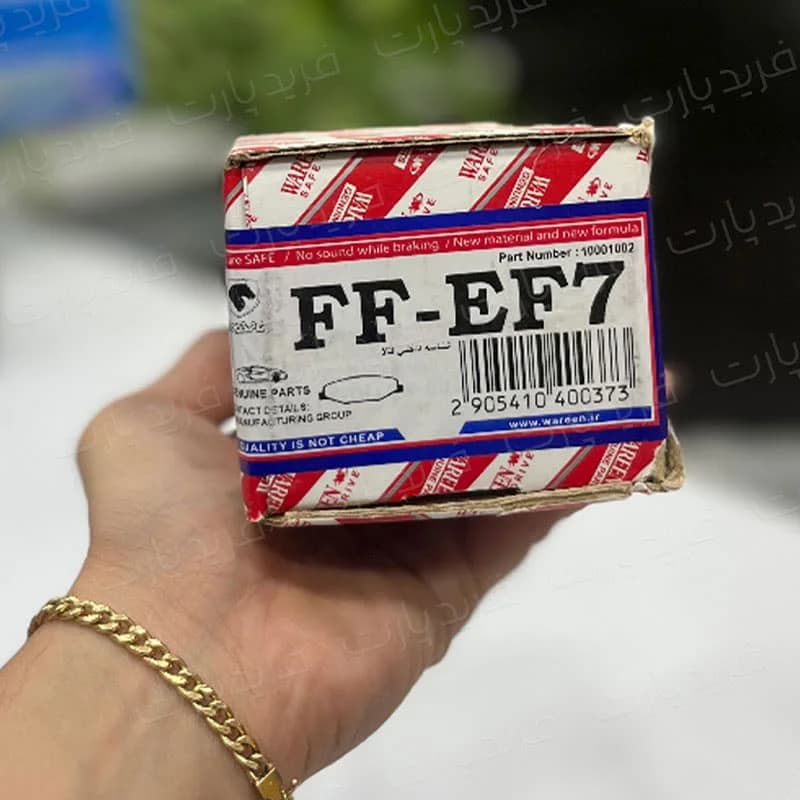 لنت ترمز جلو سمند EF7 وارن WAREEN — تصویر ۴