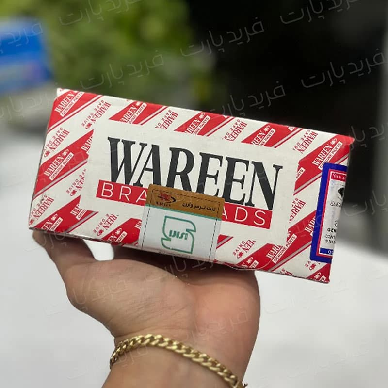 لنت ترمز جلو سمند EF7 وارن WAREEN — تصویر ۲