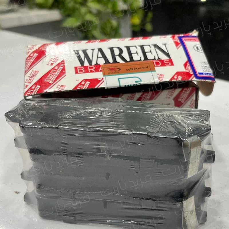 لنت ترمز جلو ساینا وارن WAREEN — تصویر ۲