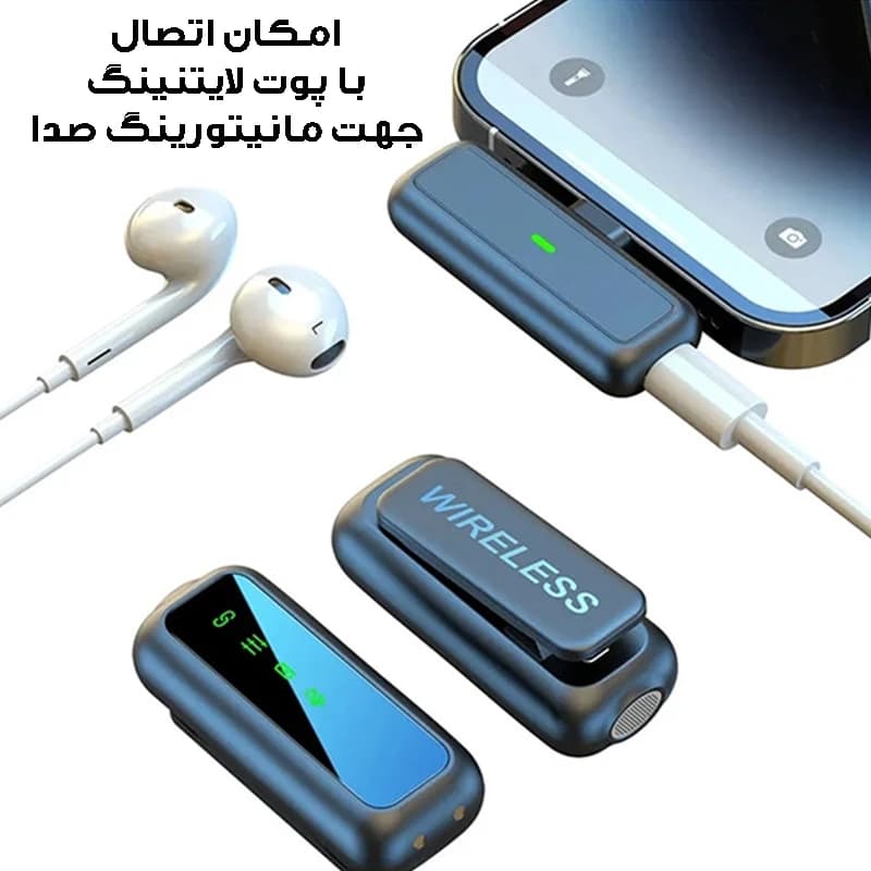 میکروفون یقه‌ای بی‌سیم SX6 دوگانه — تصویر ۵
