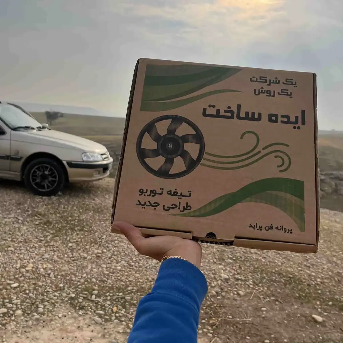 پروانه فن توربو پژو 405 پژو پارس سمند XU7 — تصویر ۲