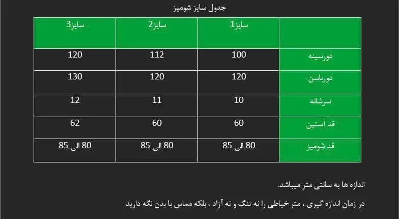 مانتو عبایی نارین — تصویر ۵