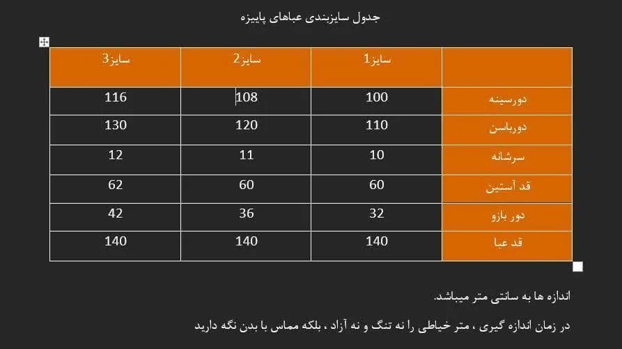 مانتو عبایی تبسم — تصویر ۶
